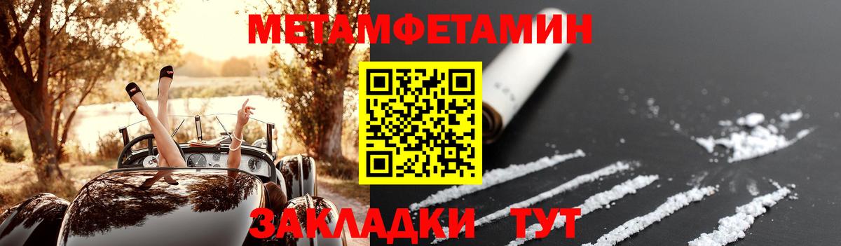 АМФЕТАМИН  АМФ  Кольчугино  Amphetamine 98%  Вход с VPN 