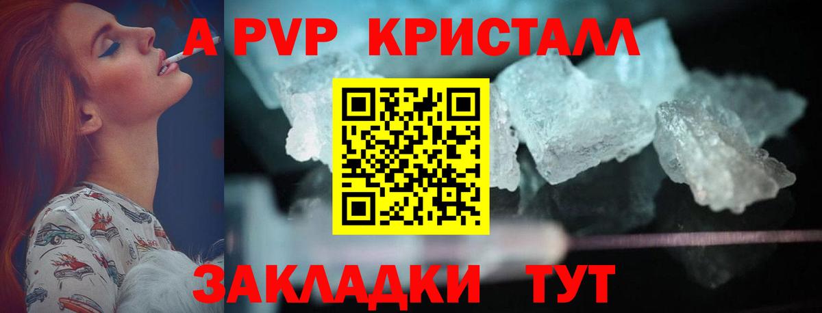 Меф МЯУ МЯУ   Кольчугино  Cocaine  Alpha-PVP СК кристаллы  Вход с VPN  ГАШИШ  Каннабис 