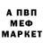 Метадон VHQ shees khan