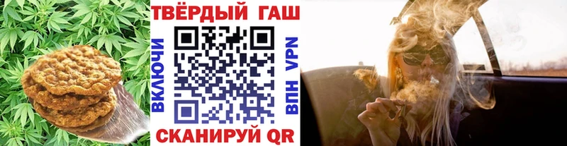 даркнет сайт OMG ССЫЛКА Печенье с ТГК марихуана Кольчугино