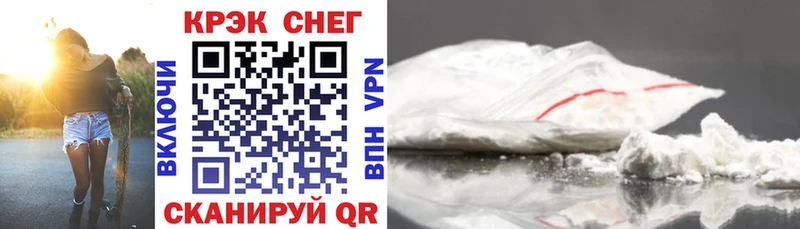где купить наркотик  Кольчугино  гидра ссылка  Кокаин VHQ 