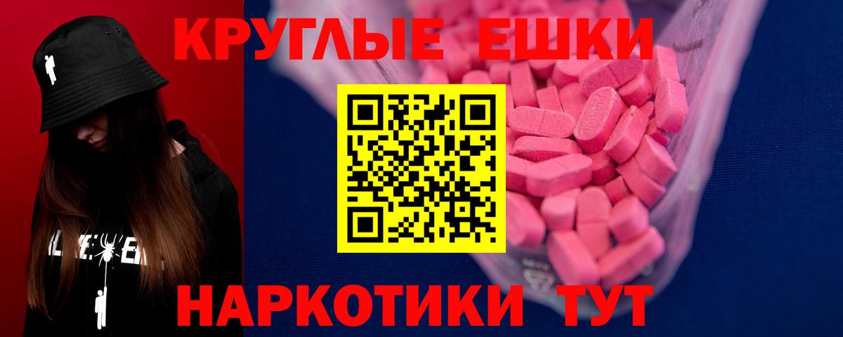 ЭКСТАЗИ DUBAI Кольчугино