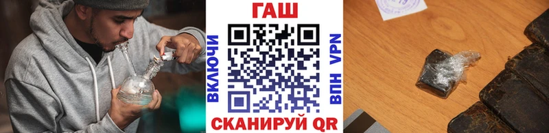 купить наркотики цена  Кольчугино  Гашиш гарик 