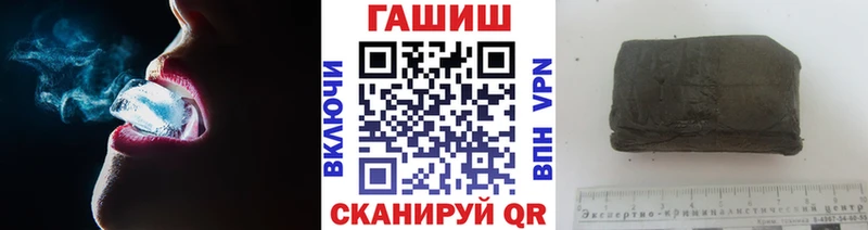 ГАШ hashish Кольчугино