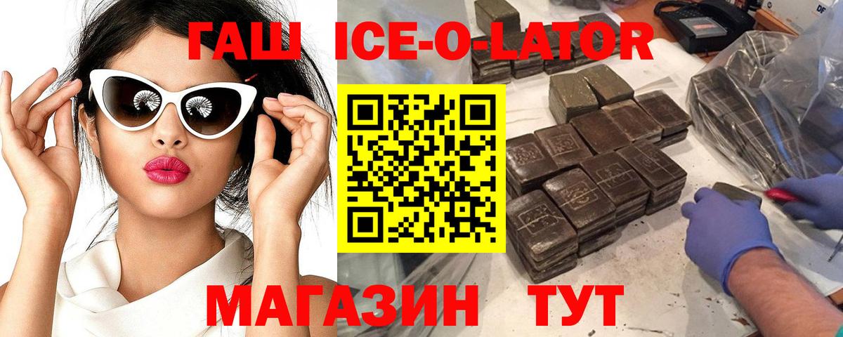 ГАШИШ убойный Кольчугино