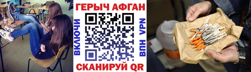 Героин гречка  Кольчугино 