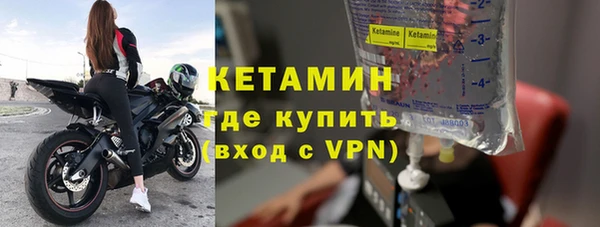 марихуана Заволжск