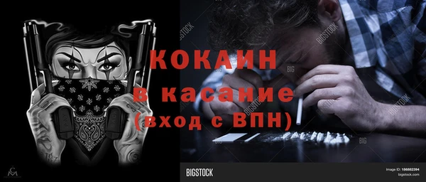 кокс Заводоуковск