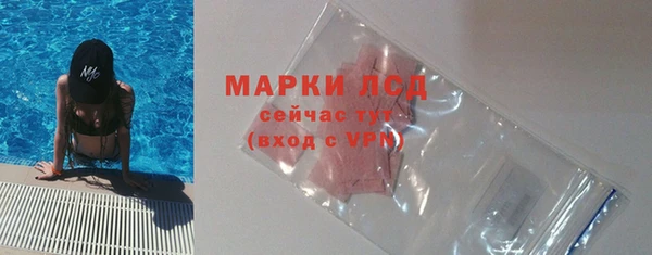 марки nbome Заволжье