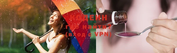 марки nbome Заволжье
