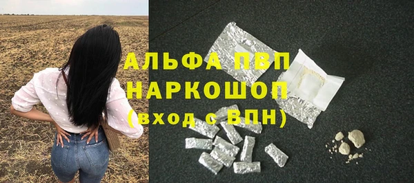 марихуана Заволжск