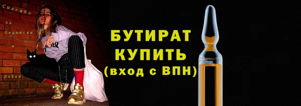 марки nbome Заволжье