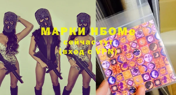 кокс Заводоуковск