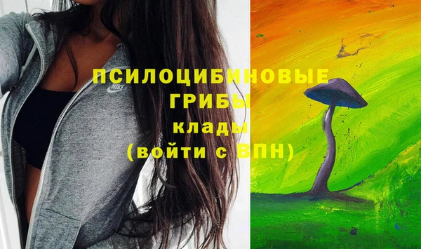 марихуана Заволжск