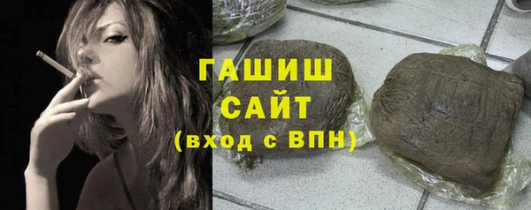 марихуана Заволжск
