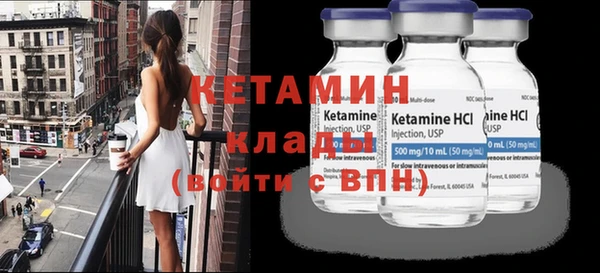 марихуана Заволжск
