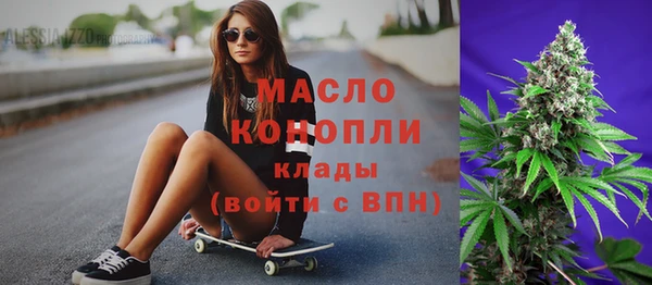 марихуана Заволжск