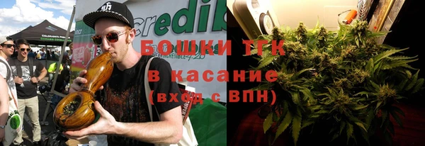 марихуана Заволжск