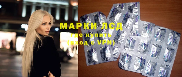 марки nbome Заволжье