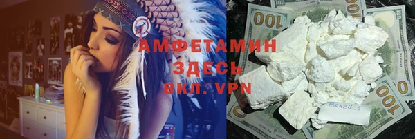 марки nbome Заволжье