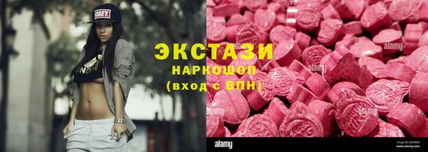 марки nbome Заволжье