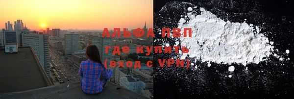 марки nbome Заволжье
