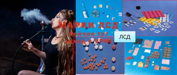 марки nbome Заволжье