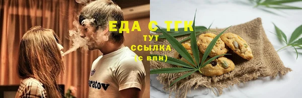 марихуана Заволжск