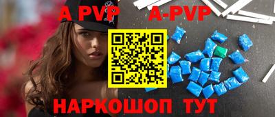 кокс Конаково