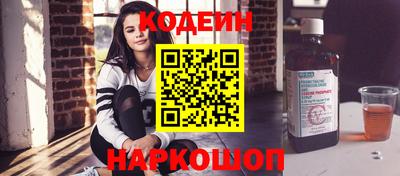 стафф Коммунар