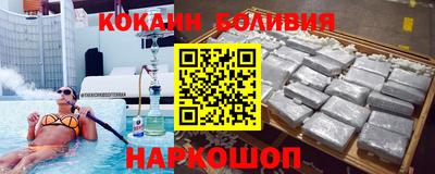 стафф Коммунар