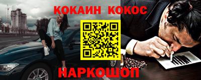 стафф Коммунар