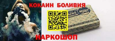 трава Комсомольск-на-Амуре
