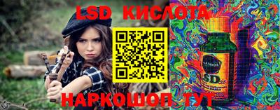трава Комсомольск-на-Амуре