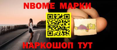 кокс Конаково