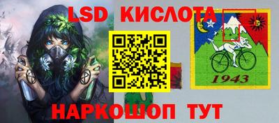 трава Комсомольск-на-Амуре