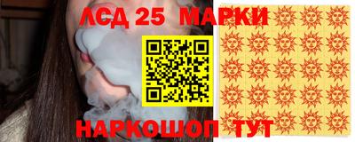 стафф Коммунар