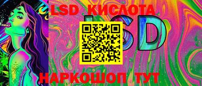 стафф Коммунар