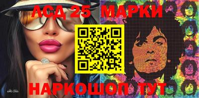стафф Коммунар