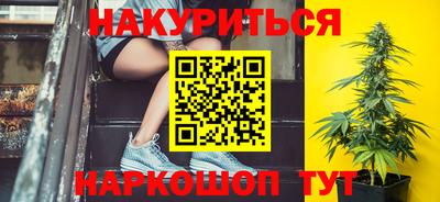 стафф Коммунар