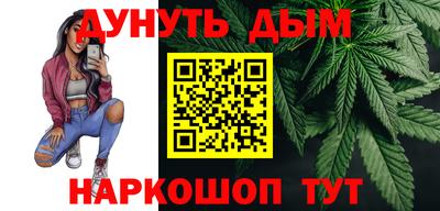 стафф Коммунар