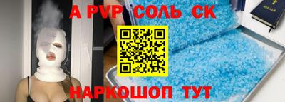кокс Конаково