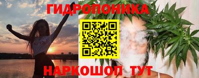 трава Комсомольск-на-Амуре