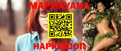 трава Комсомольск-на-Амуре