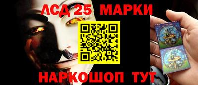 трава Комсомольск-на-Амуре