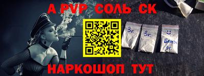 стафф Коммунар
