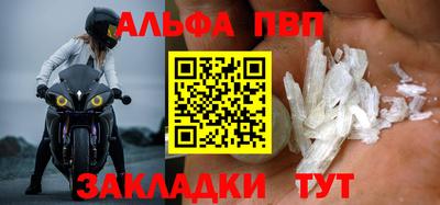 стафф Коммунар