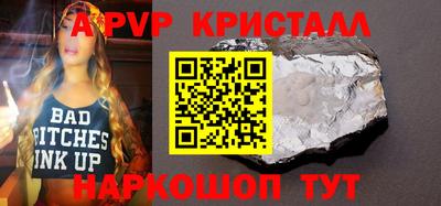 кокс Конаково