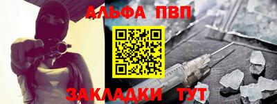 стафф Коммунар