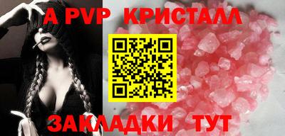 трава Комсомольск-на-Амуре